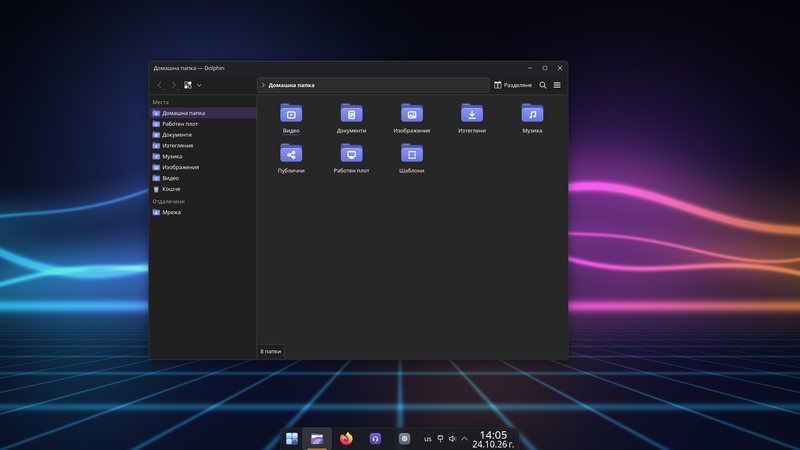 Файловият мениджър в Theme 11, тъмна тема, с рамка на прозореца на PhoenixCore